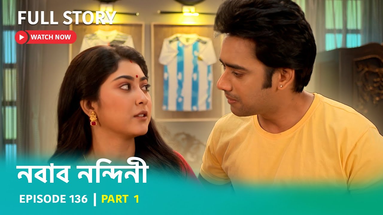 Episode 136 | Part 1 | দেখুন নবাব নন্দিনী | সোম - রবি 6:00 PM