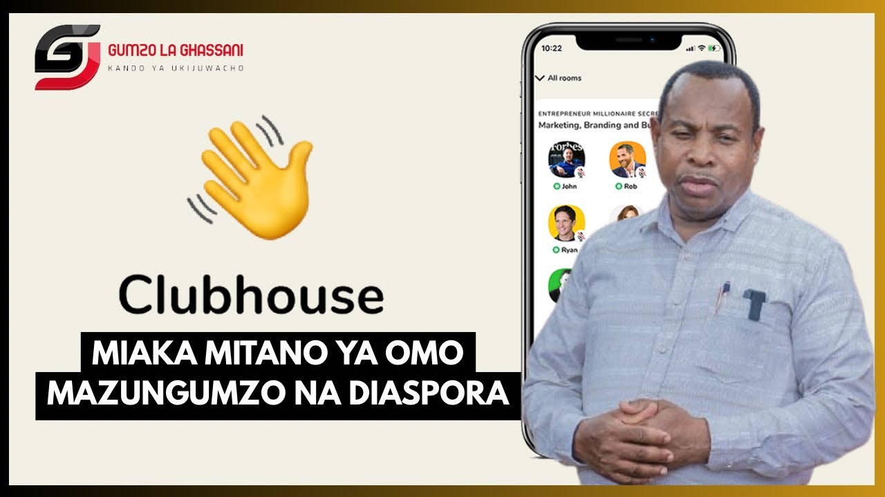Miaka Mitano ya OMO: Mazungumzo na Diaspora | GUMZO MAALUM