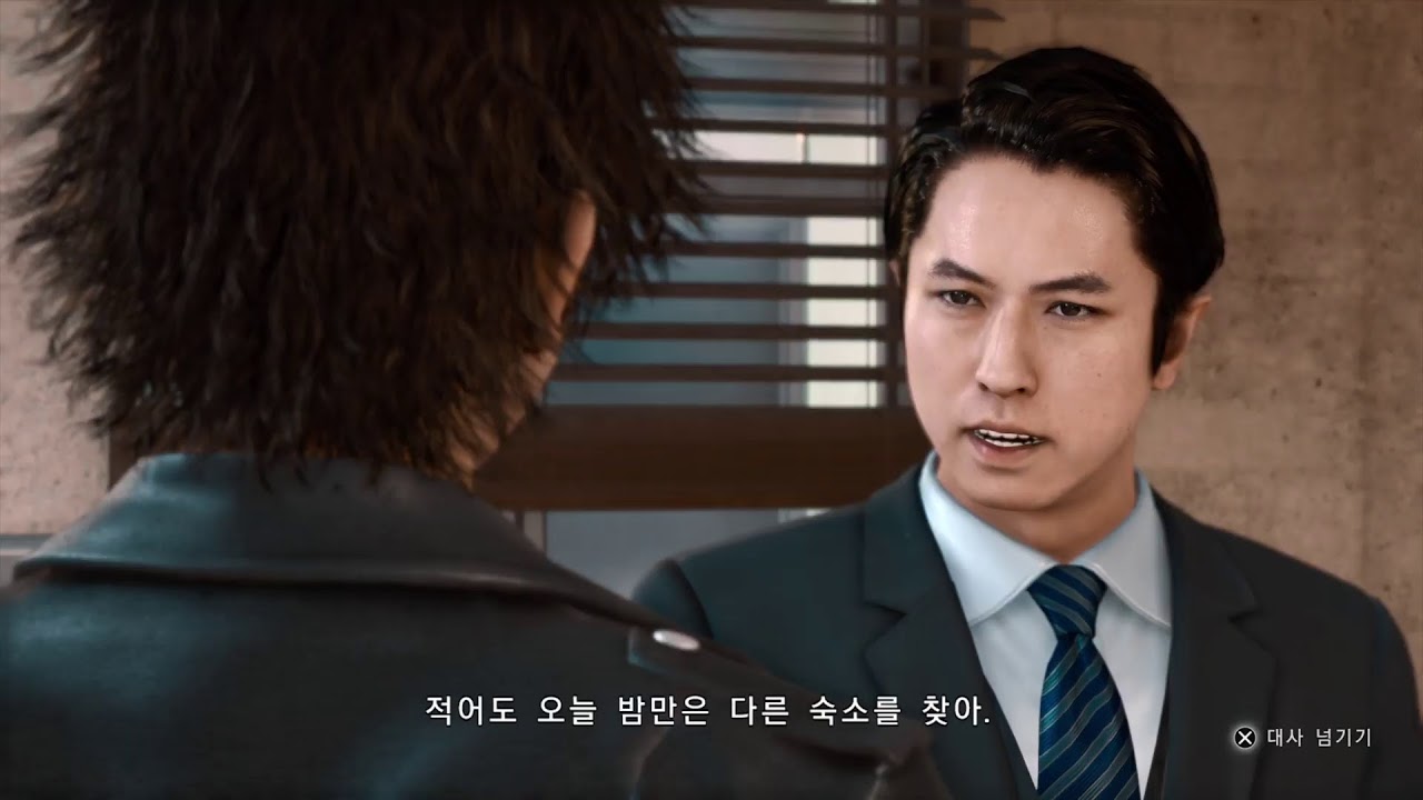 Judge Eyes : The Grim Reaper's Will