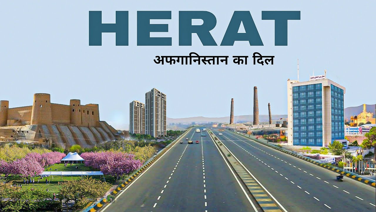 Herat city | Third largest city of Afghanistan | facts & view | هرات 🌿🇦🇫