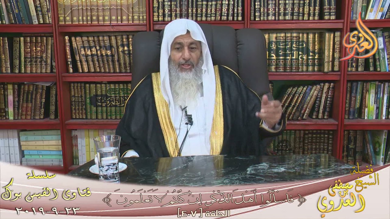 قصة الغرانيق ؟ الشيخ مصطفي العدوي