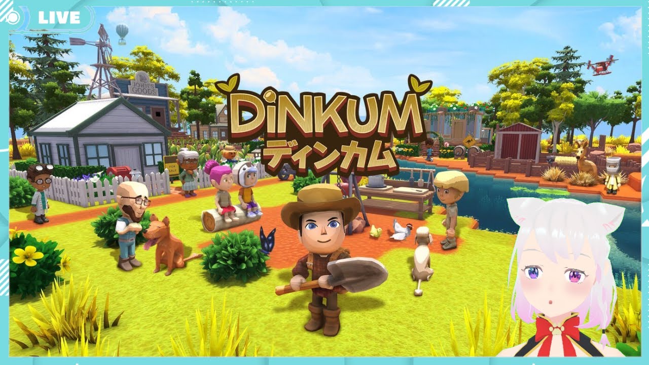 ※概要欄必読※【Dinkum】4人でプレイ6日目　【VTuber】2026.3.7土