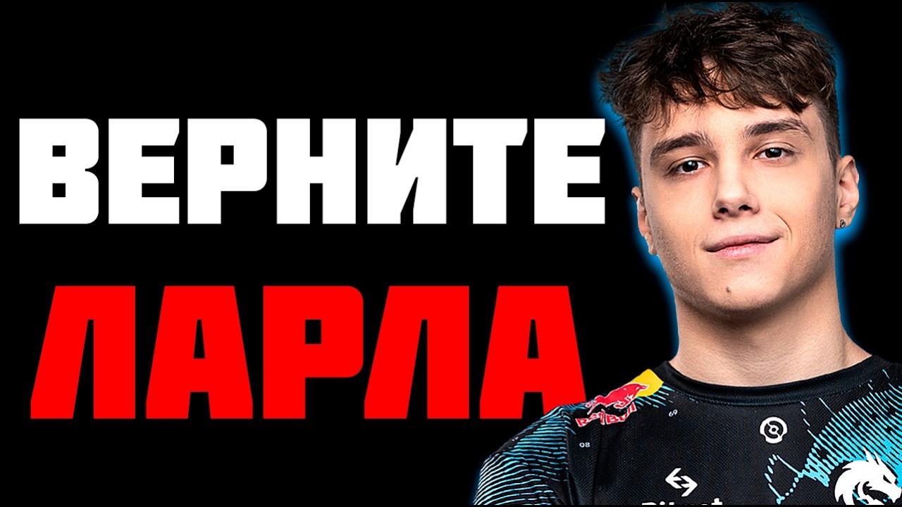 НС ПРИГОРЕЛ НА НОВОГО МИДЕРА СПИРИТ / NS Dota 2 Team Spirit