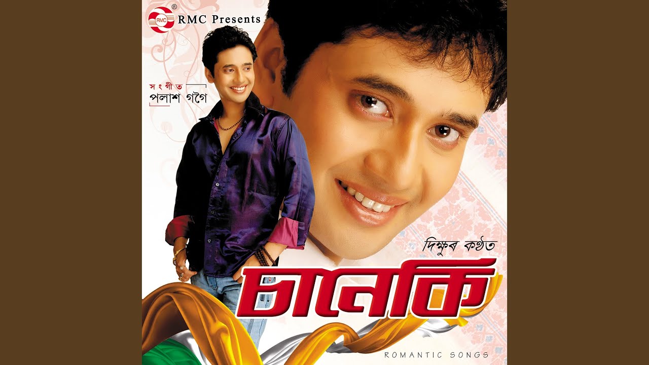 Tonagali Bandhilu