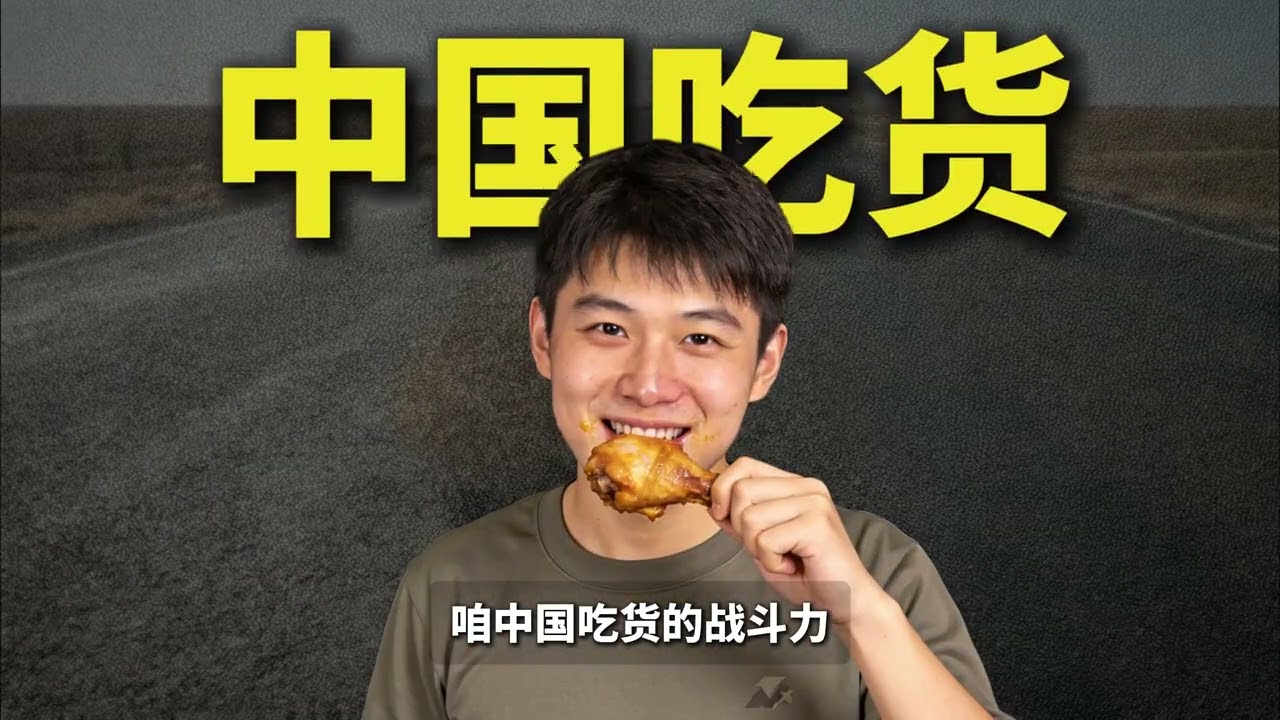 美国堪称生态恶霸，在国内却活不过一个春天#涨知识#美食#科普#素拌春菜季节限定#随处可见的春