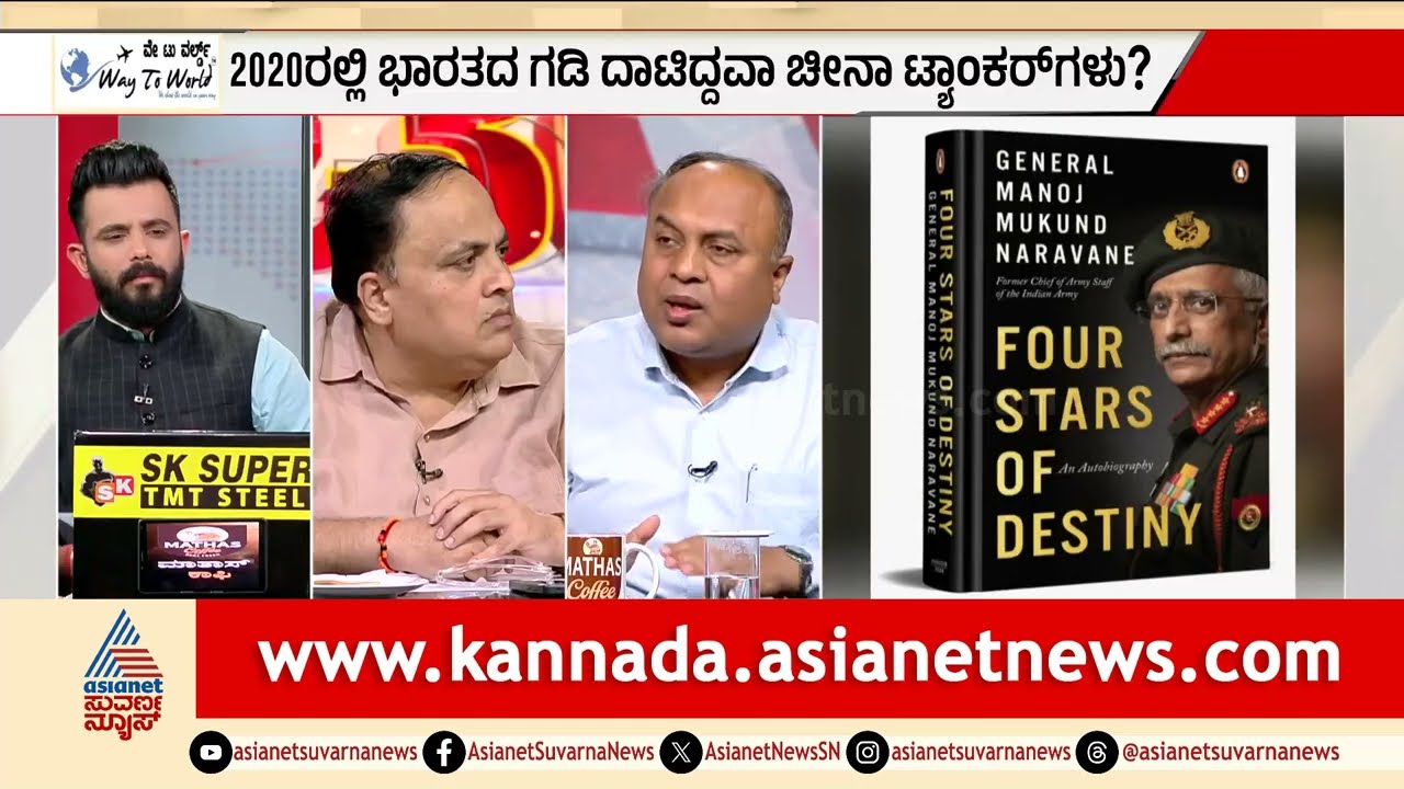 ದೇಶದ ಭದ್ರತೆ ವಿಚಾರದಲ್ಲಿ ಮಿಲಿಟರಿ ನಿರ್ಧಾರ ಸರಿಯೇ? | Rahul Gandhi vs PM Modi Speech | LRC | Suvarna News