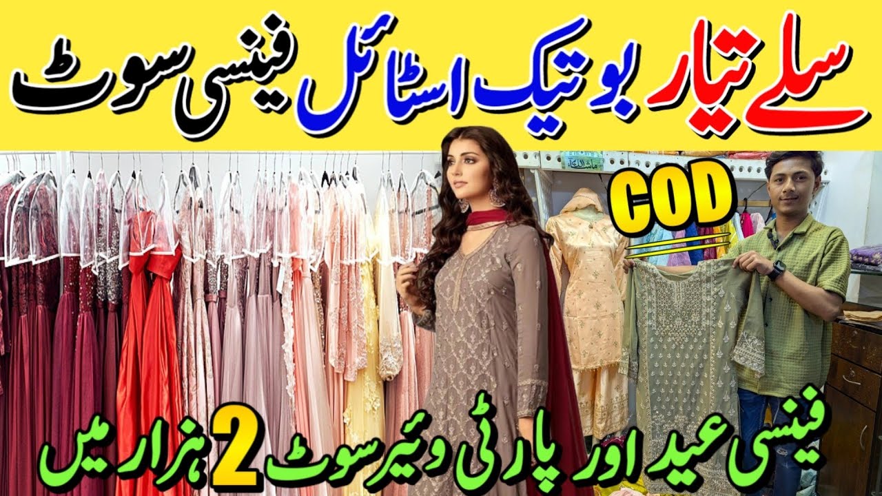 Hyderi Stylish Eid part wear suits in just 2000 Rupees[shaifon khaadi net orgainza ]@shunasabi 