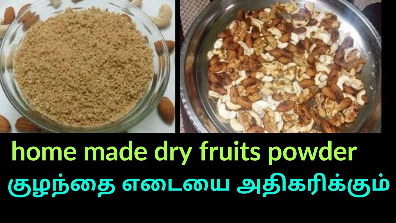 Dry fruits powder for babies /nuts powder for kids/weight gaining powder/in tamil /Pranesh mommy