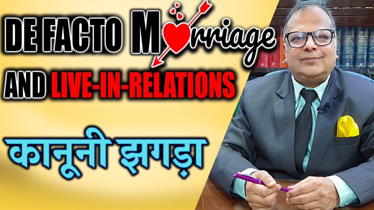 De Facto Marriage: Live-In-Relations: Unmarried Couples: Rights & Obligations: कानूनी झगड़ा