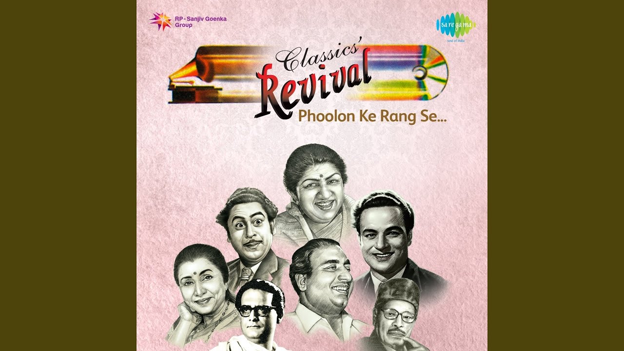 Aasman Ke Neeche Revival Film - Jewel Thief