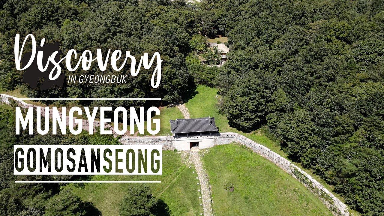 Gomosanseong Fortress, Mungyeong-si / 문경시 고모산성