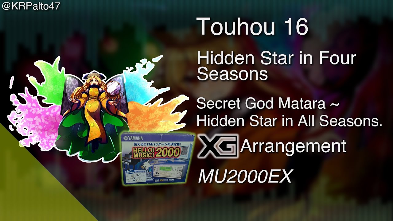 (MU2000EX Arr.)[Th16 HSiFS]