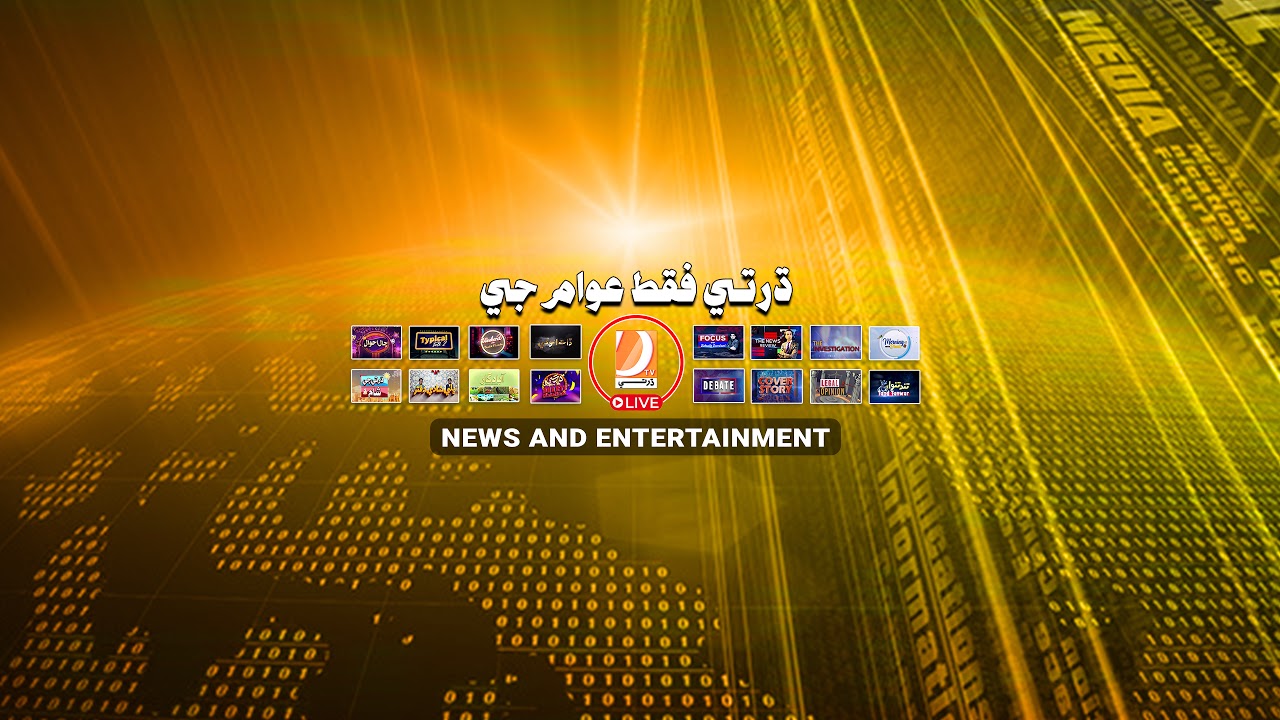 Dharti Tv Live Streaming News And Entertainment