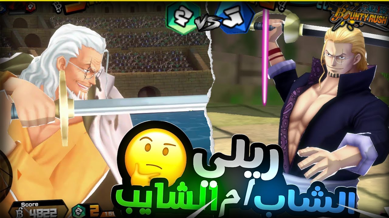 ريلي ملك الدودج  🔥 (تعلم الدودج) | باونتي راش