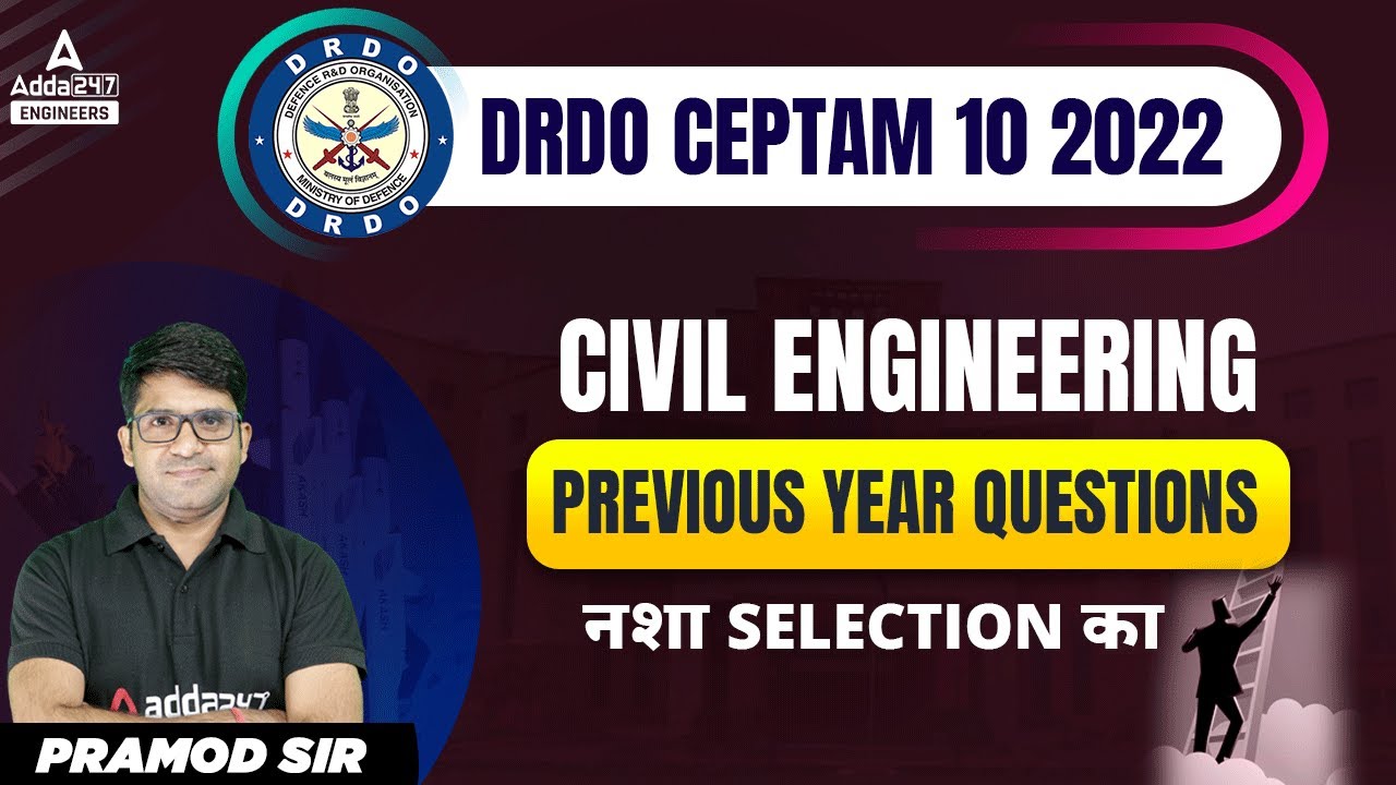 DRDO CEPTAM 10 Previous Year Question Paper | DRDO Civil Engineering | DRDO CEPTAM 10 2022