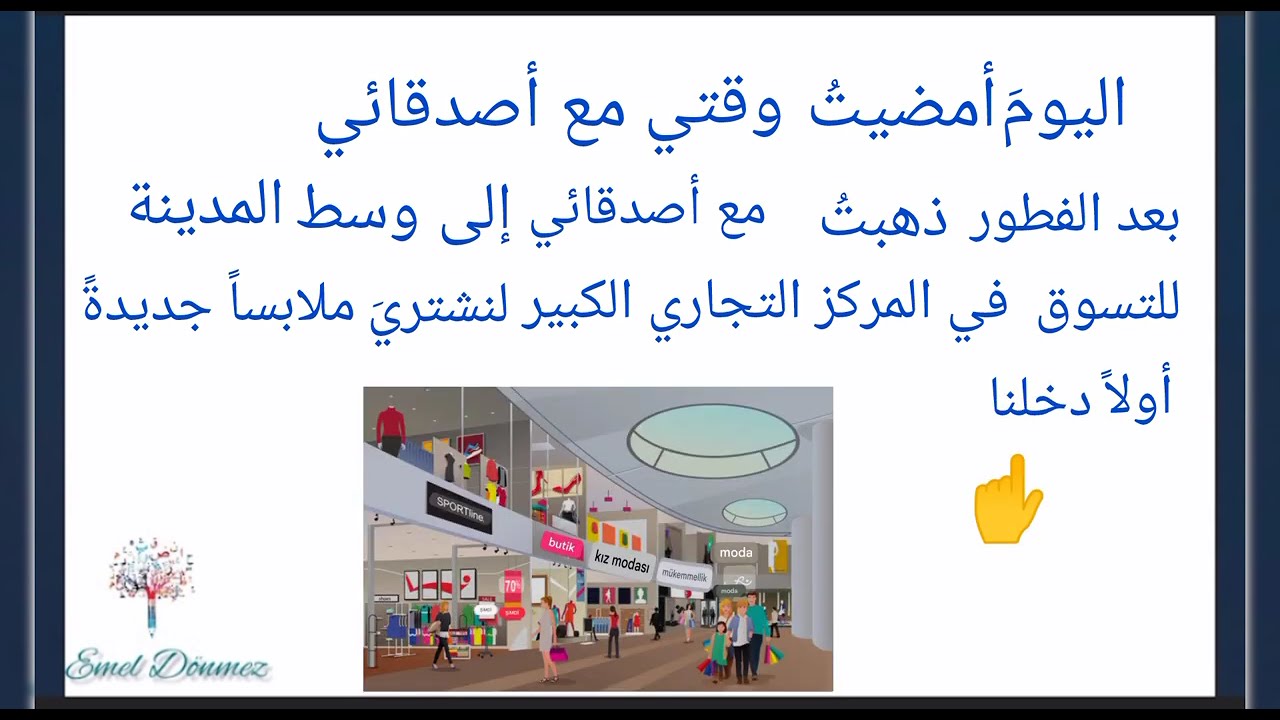 KOLAY ARAP&Ccedil;A NASIL OKUNUR LUR VE YAZILIR 2.DERS✍️📝🧾