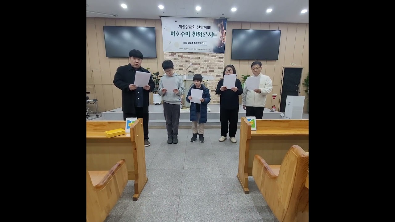 2026년 2월 15일 가족특송
