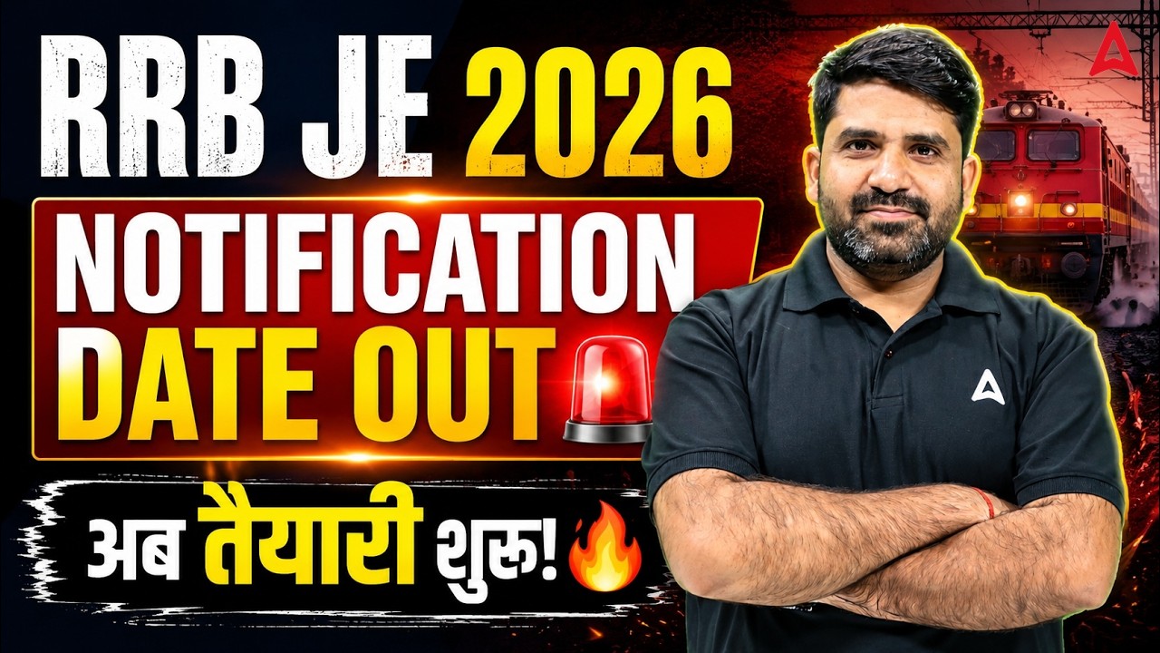 RRB JE 2026 |  RRB JE 2026 Notification Date Out | RRB JE Exam Preparation Strategy | By Pramod Sir