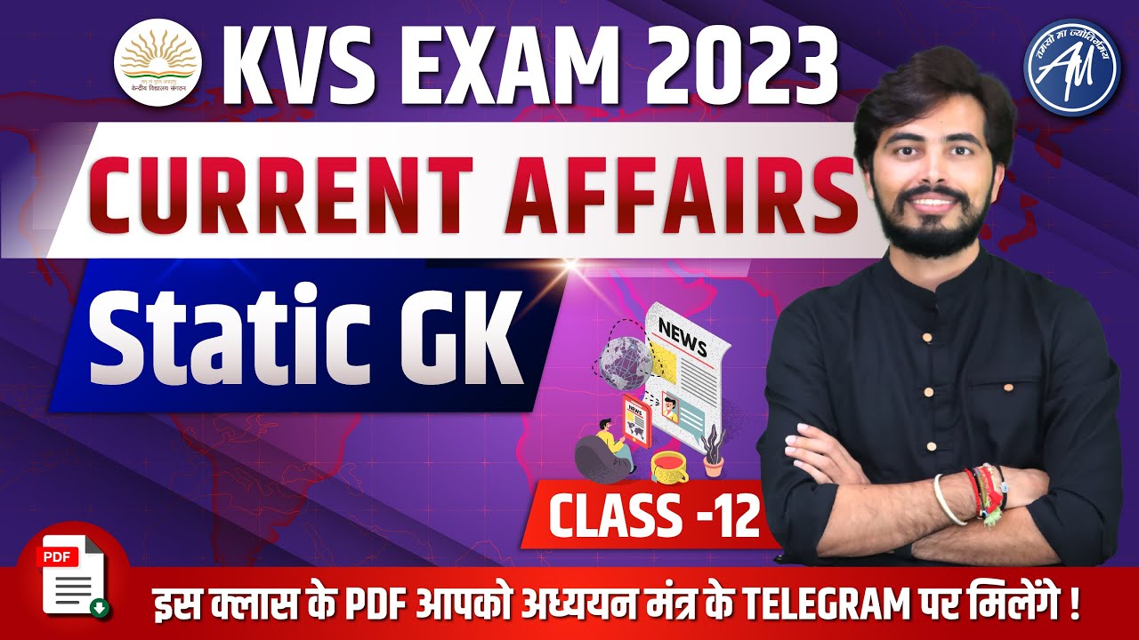 Current Affairs & Static GK | KVS 2023 | Important Questions for Teaching Exam | ROHIT VAIDWAN SIR |