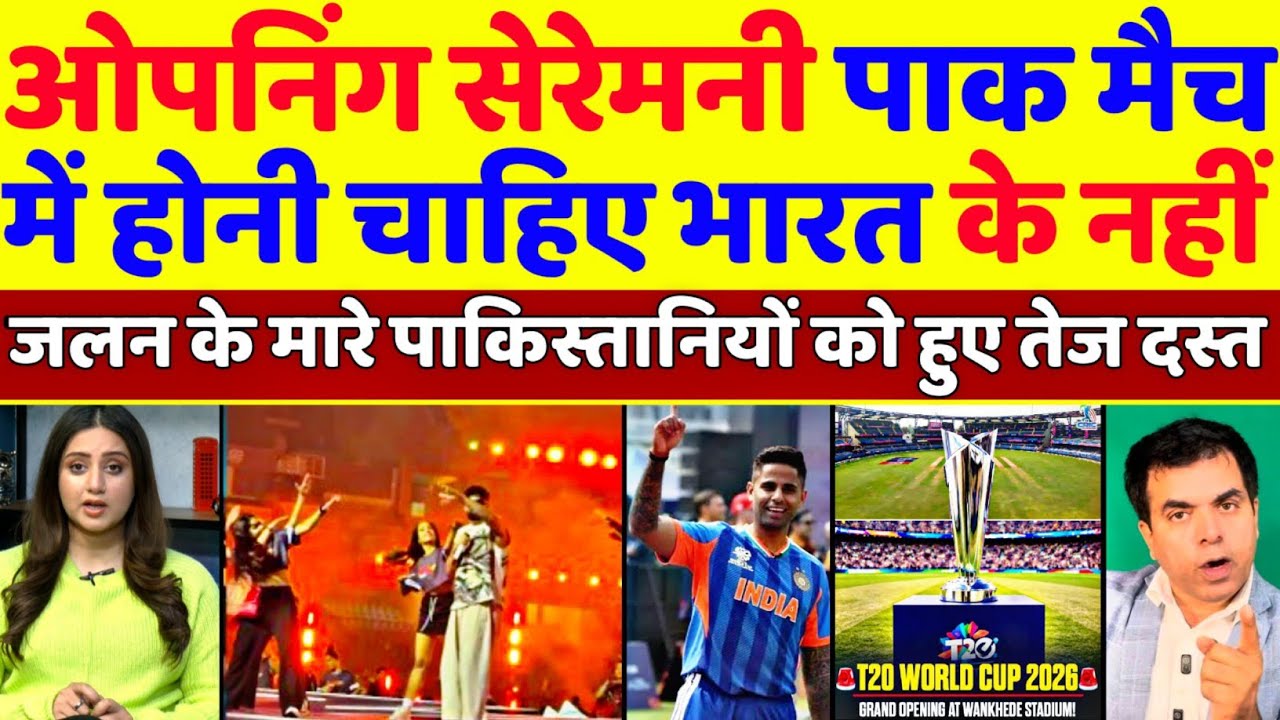 Pak Media Crying 😭 Opening Ceremony Of T20 WC 2026 Held In India Match Not Pakistan | Pak Reacts