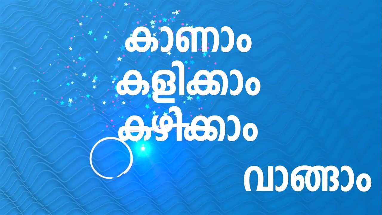 Ladder Indian Mall | First Corporate Mall in Kerala | Ladder cinemas - 5 Screen Multiplex theater.