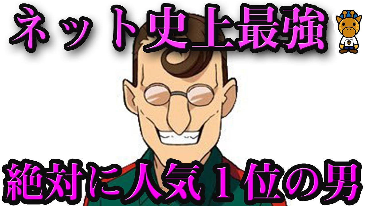 五条勝とかいうなぜかネット人気投票で１位を取り続ける伝説の男について   他２本