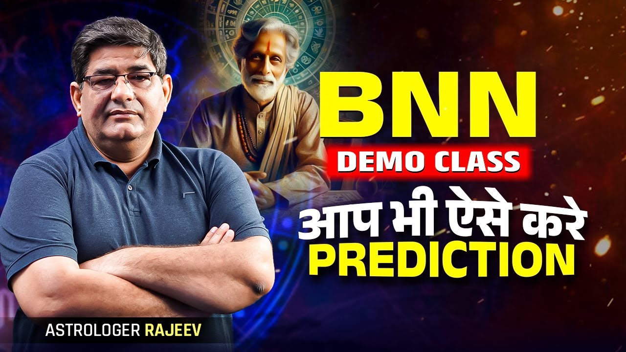 Learn Bhrigu Nandi Nadi - Predict in 1 Minute- With Astro Rajeev Arora