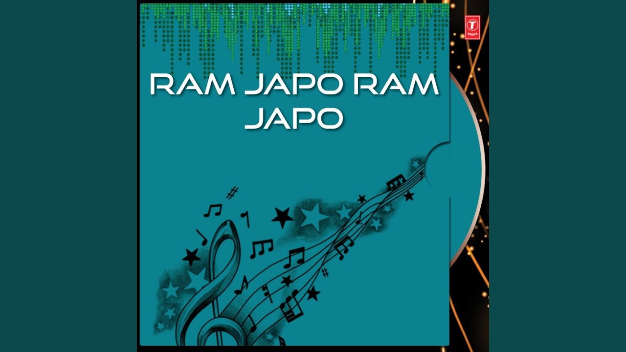 Ram Japo Ram Japo - Dhun