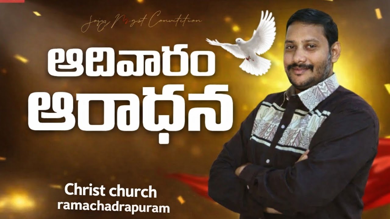 SUNDAY WHORSHIP| LIVE FROM VIJAYWADA|PASTOR Y.SAMBASIVARAO GARU