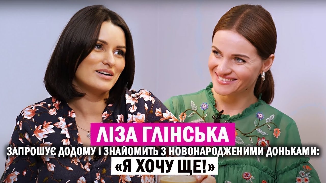 ЛІЗА ГЛІНСЬКА: непроста вагітність та омріяне материнство - кондитерка знайомить з доньками💗