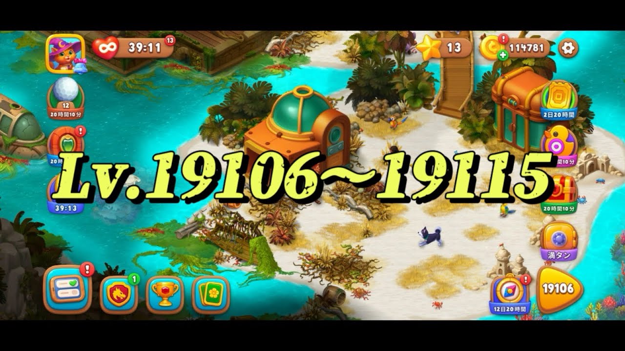 【Lv.19106〜19115】ガーデンスケイプ　Garden  scapes