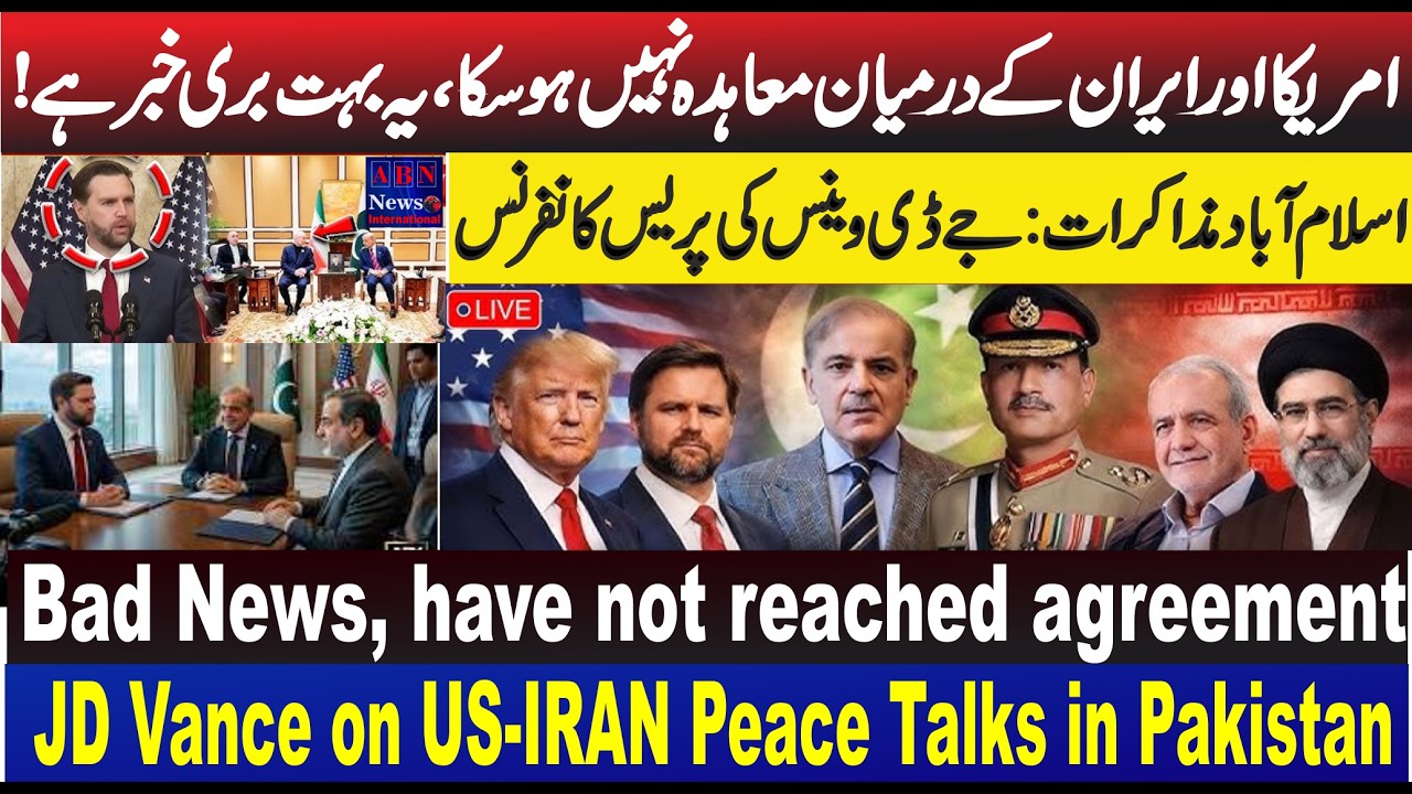 Iran And US Negotiation in Islamabad _ JD Vance Peace Media Talk in Pakistan _ABN News international