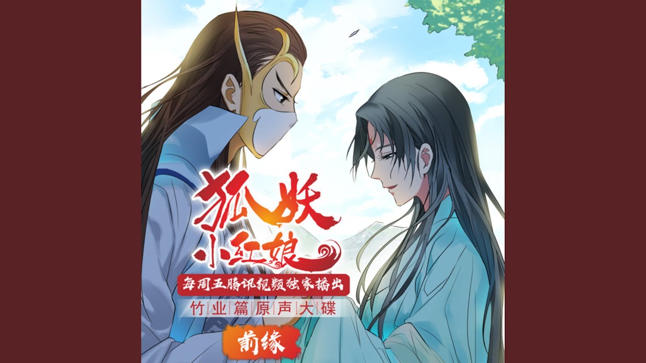 满庭芳