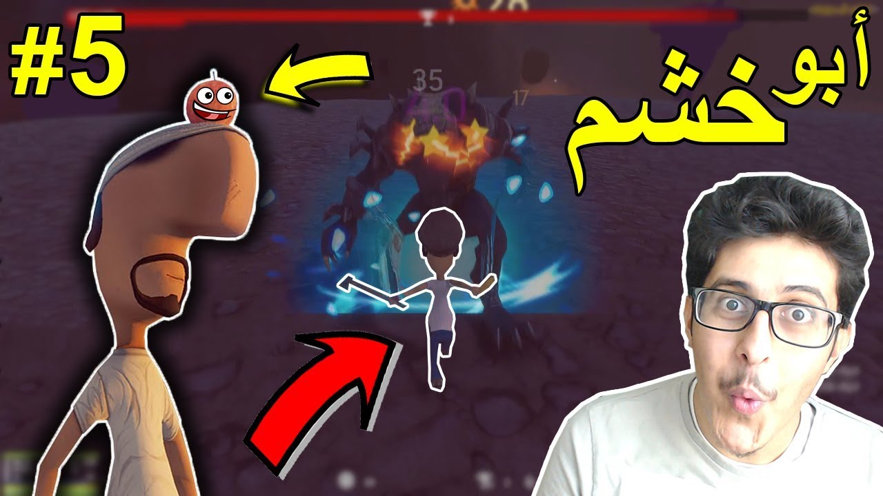 ابوخشم ! #5 صرت اقوى واحد باللعبة! (لقيت قطعة نادرة , كم سعرها ؟)
