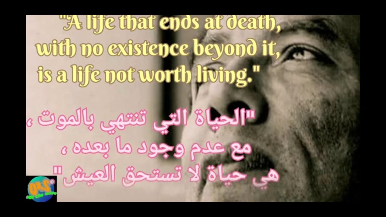 These are some quotes and sayings by Dr. Mustafa Mahmoud#mustafamahmoud#wisequotes #author