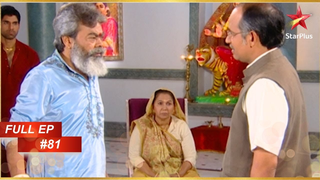 Shyam ने Sajjan के पैसे लौटा दिए! | Full Episode: 81 | Mann Kee Awaaz Pratigya