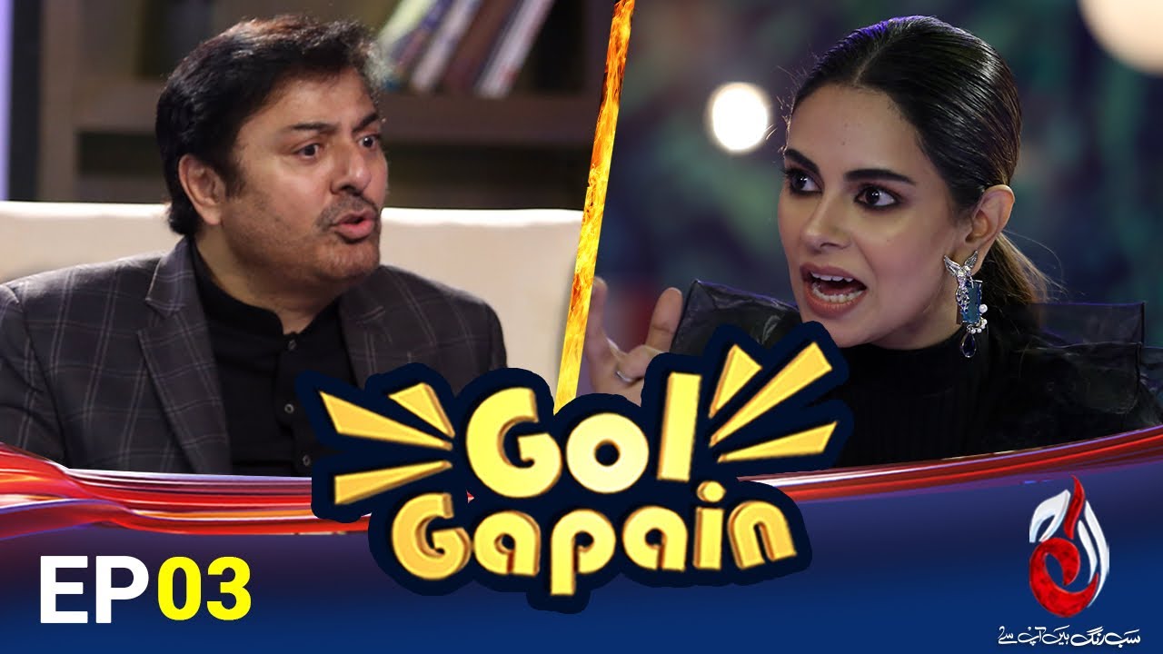 Gol Gapain with Noman Ijaz | Amar Khan | Episode 3 | Aaj Entertainment