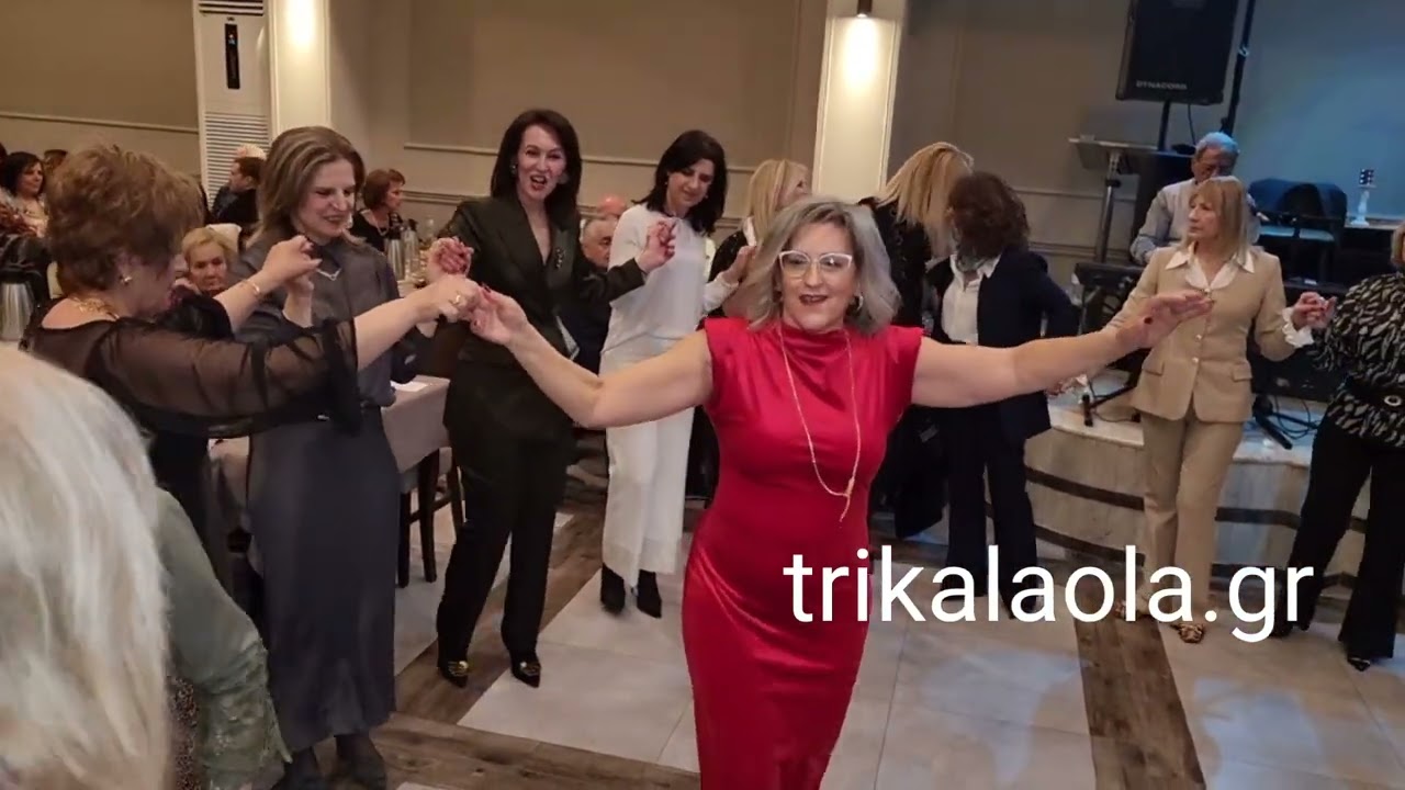 Τρίκαλα Παραδοσιακό γλέντι χορό κοπή βασιλόπιτα Πολιτιστικού Συλλόγου Κρανιάς Ασπροποτάμου 19-1-2025