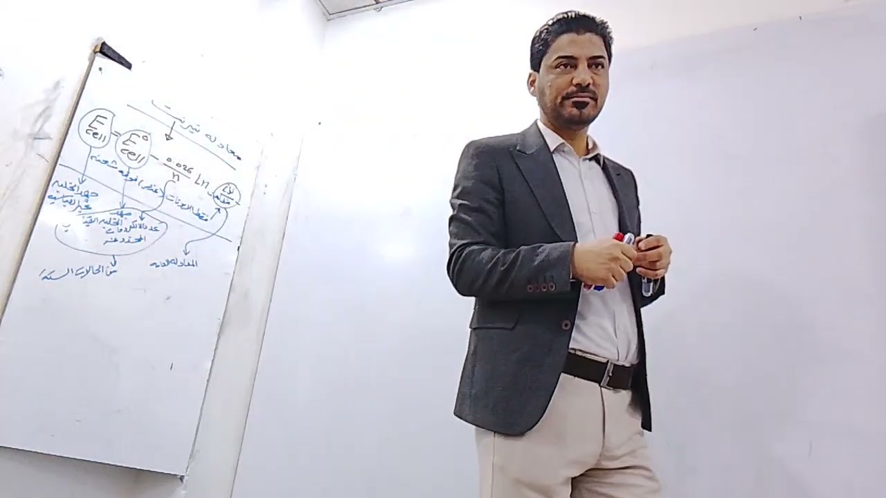 كيمياء فصل 4محاضره5