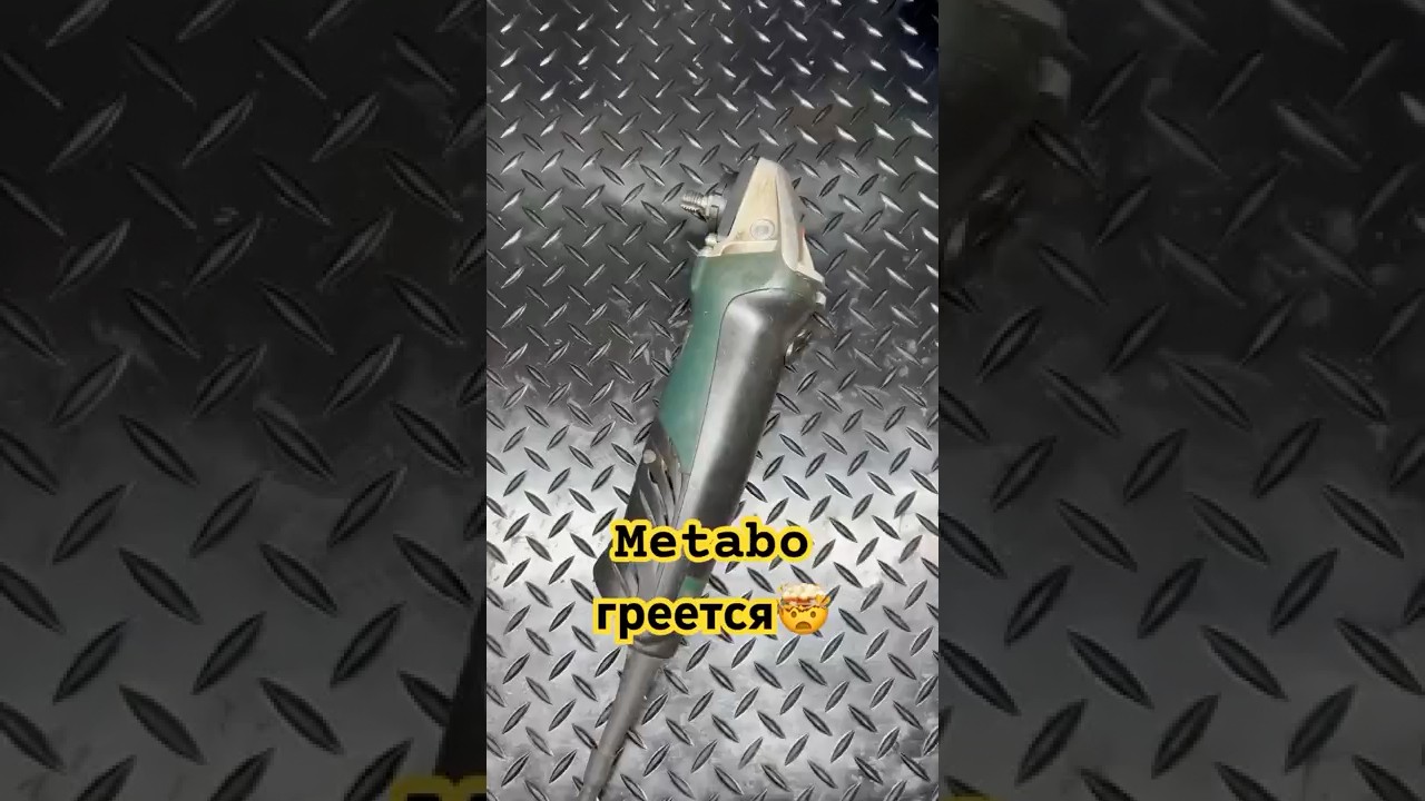 Пересобирать всегда сложнее🤪#metabo #ремонтсвоимируками