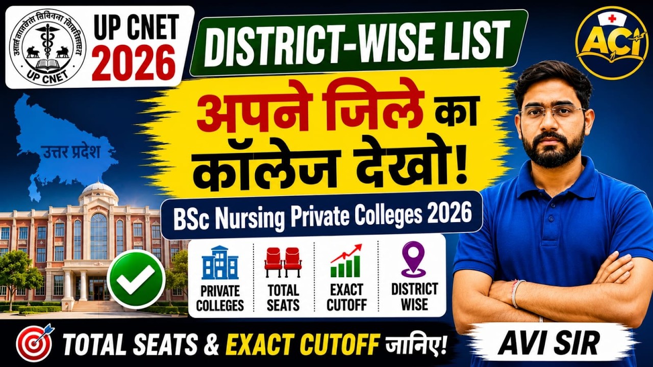 UP CNET 2026: BSc Nursing Private College List With Seats & Cutoff | District-Wise Colleges