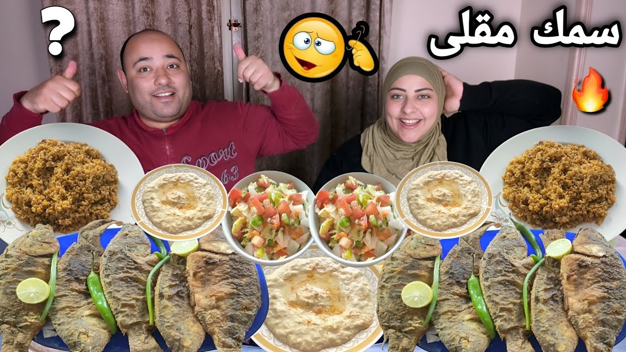 تحدى مفتوح على السمك المقلى البلطى على الارز بالبصل وسلاطة