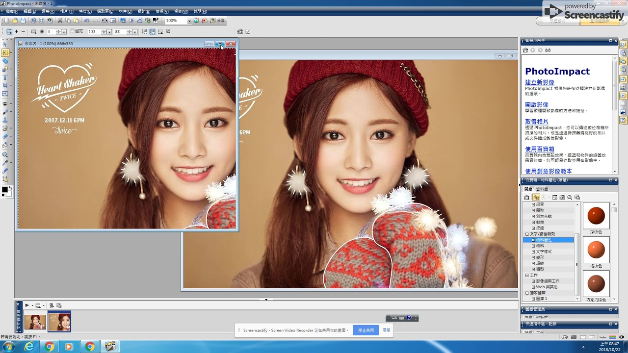 Oct 22, 2018 8:49 AM