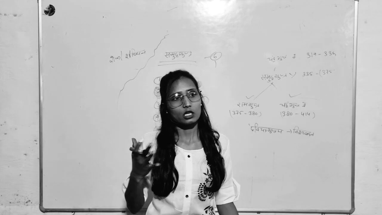 BA. B.ed integreted and bA first semester class =3 गुप्त वंश 