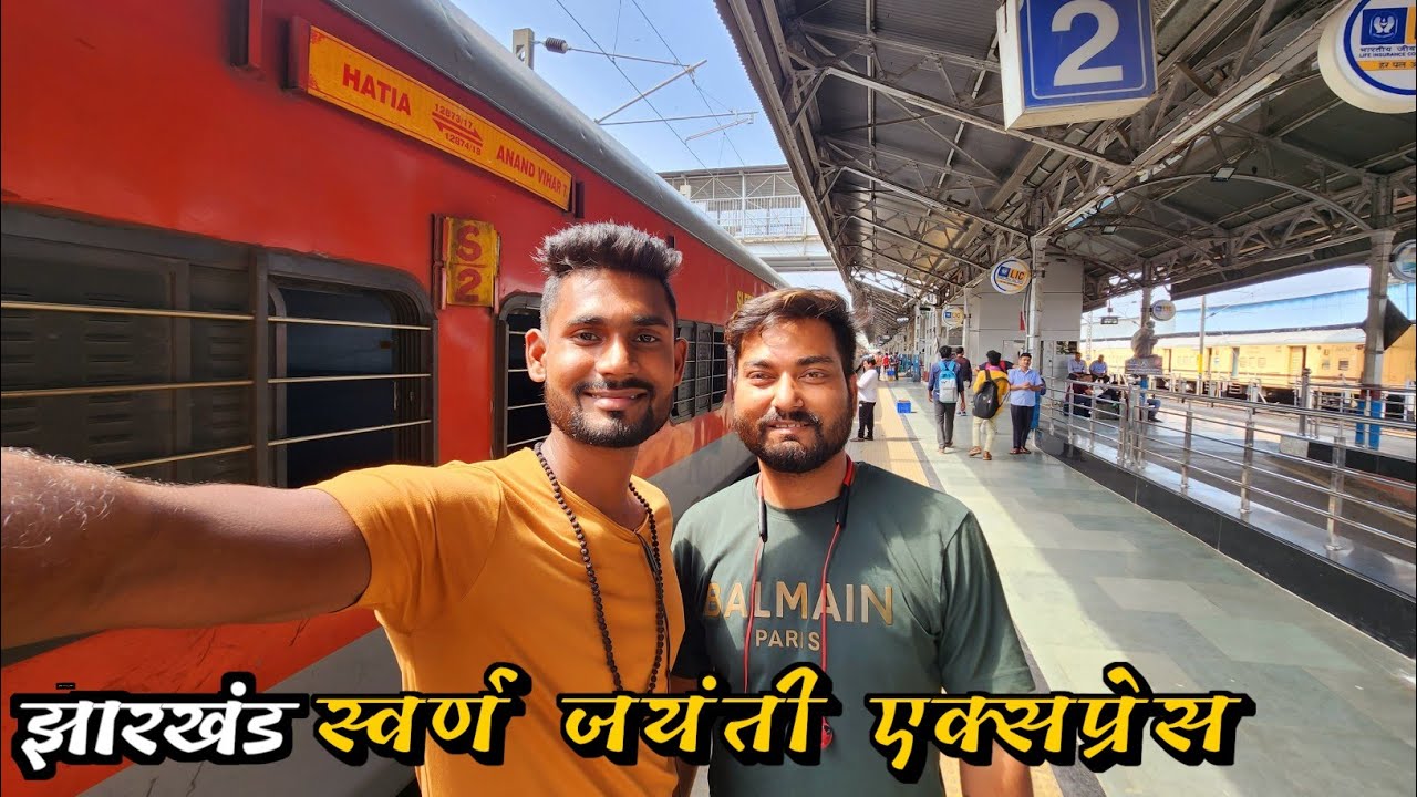 Jharkhand Swarna Jayanti Express Full Journey | Run On Track