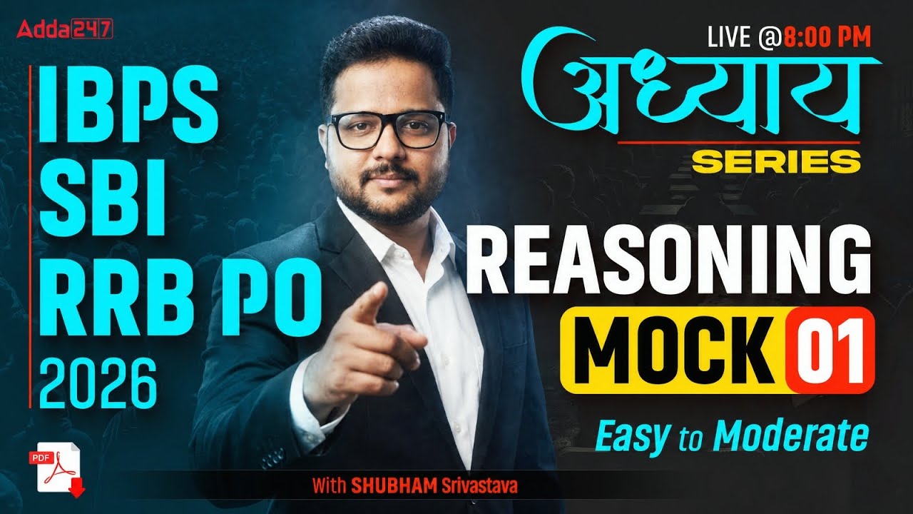 IBPS/SBI/RRB PO 2026 | Reasoning Mock Test 01 | Easy to Moderate | Adhyayan Series