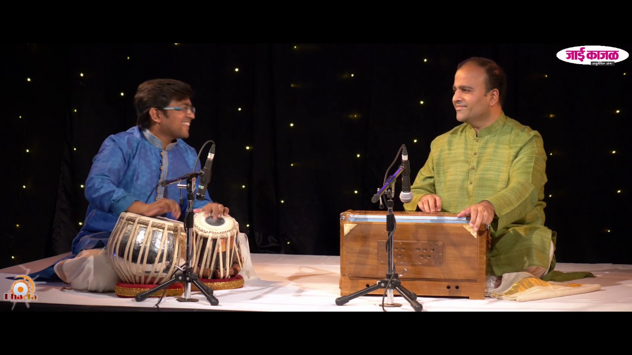 Anubhuti - Season 1 Ep 36 | Raag - Bhairavi | Suyog Kundalkar | Harmonium Solo