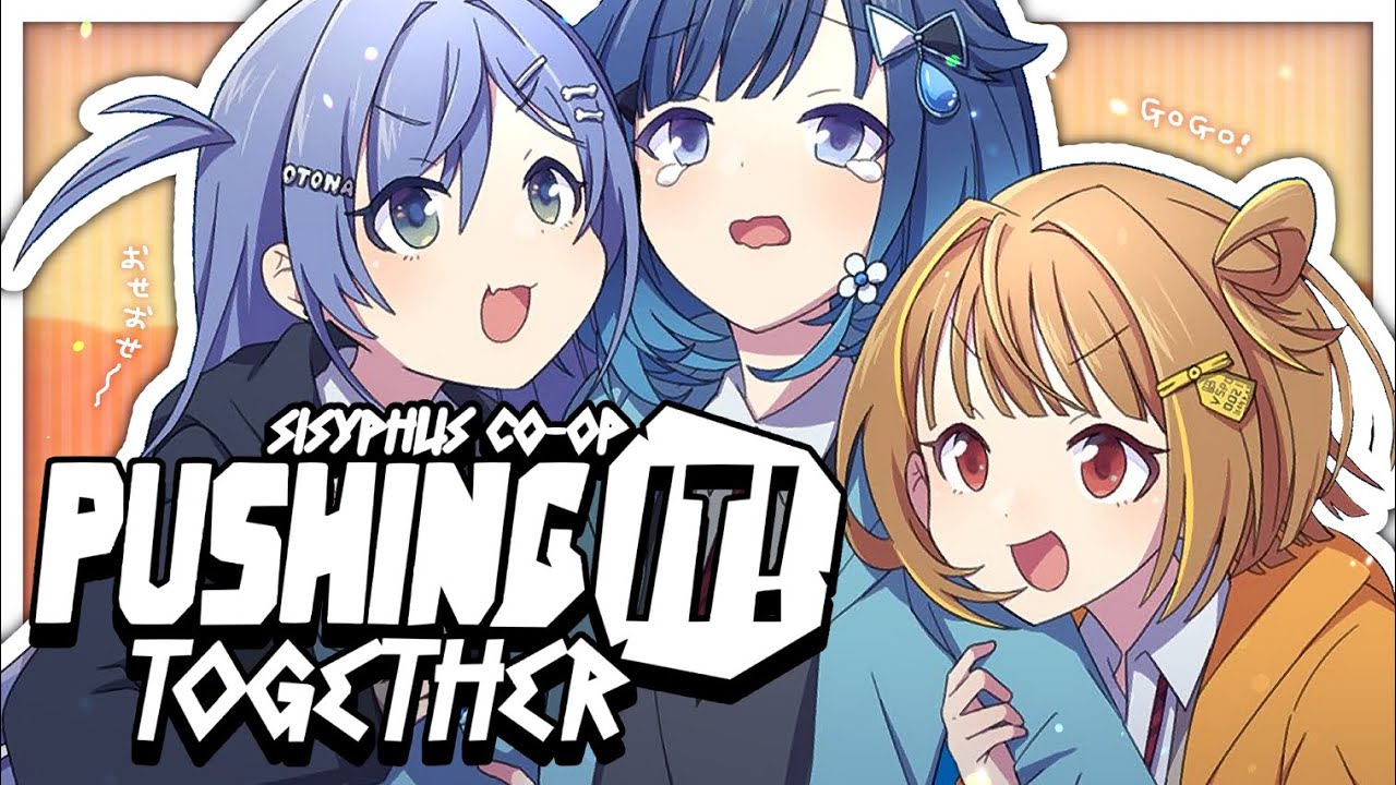 〖 Pushing it! Together 〗ひねもすでたまころがし。の巻〖 ぶいすぽっ！ / 夜乃くろむ 〗