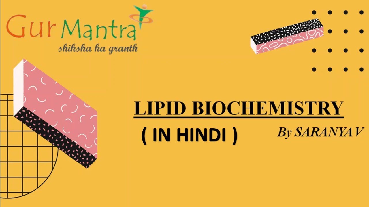 LIPID BIOCHEMISTRY | STRUCTURE & FUNCTION | BIOCHEMISTRY | GATE BT | GURMANTRA