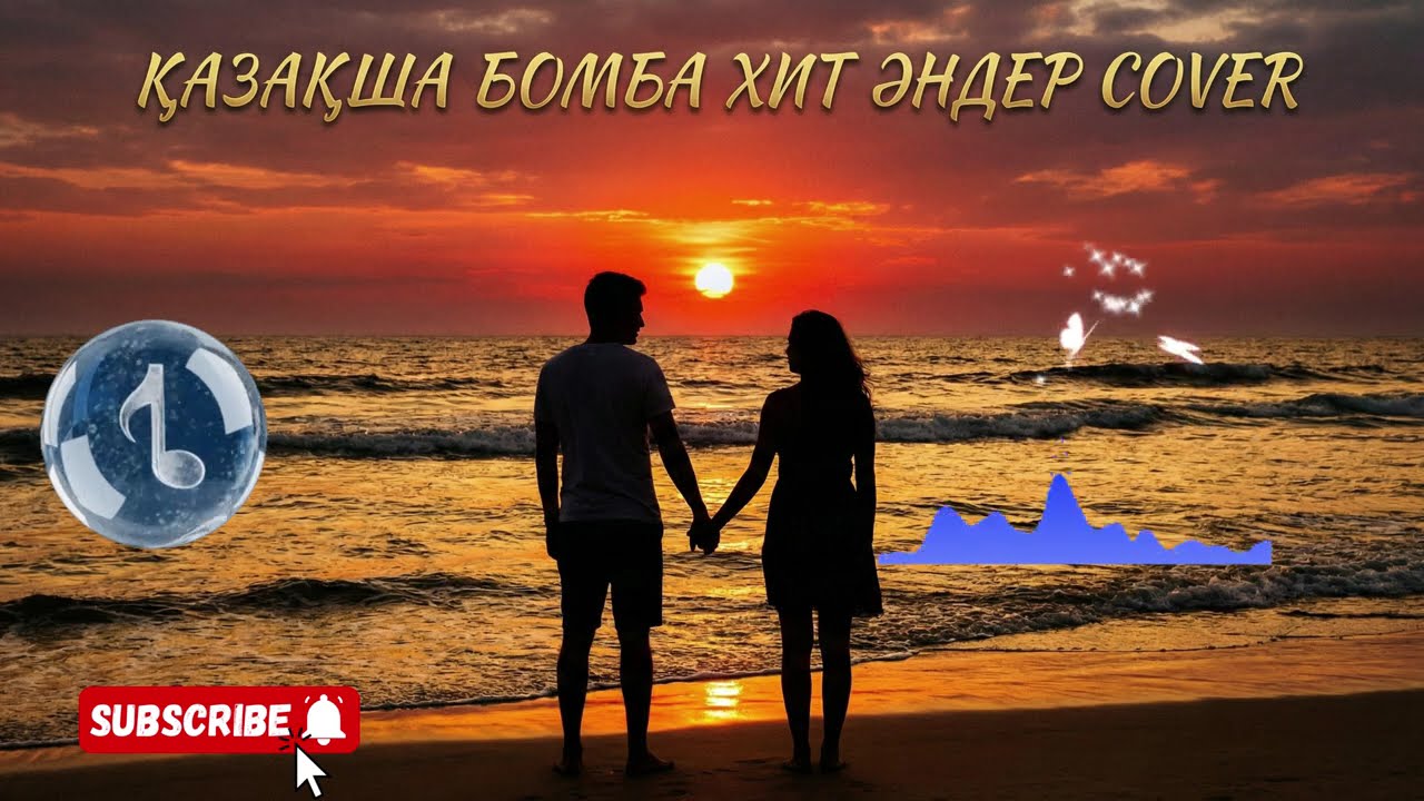 Қазақша хит әндер 2026 | Қазақстан хиттары | Жолда тыңдауға арналған топ әндер #қазақшаәндер #хит